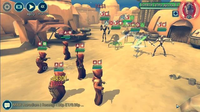 JAWALITION! Джаврушения уже здесь - SWGOH смотреть онлайн