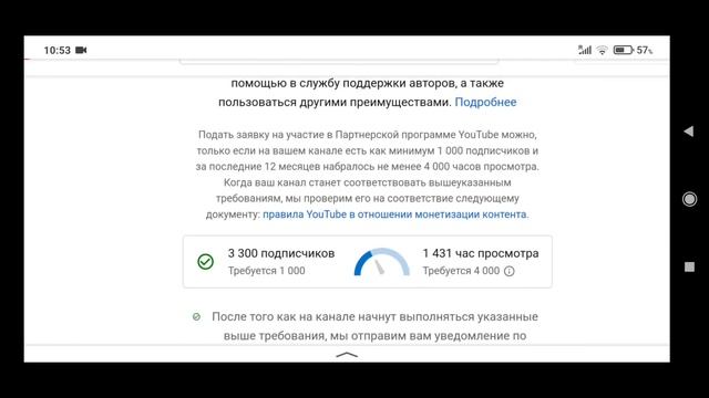 Почему Ютуб СПИСЫВАЕТ ЧАСЫ ПРОСМОТРА (Часть 1) смотреть онлайн