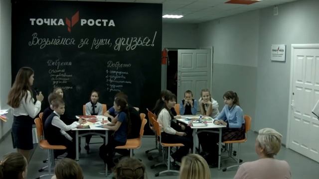 Урок доброты "Возьмемся за руки Друзья" (29.11.19) смотреть онлайн