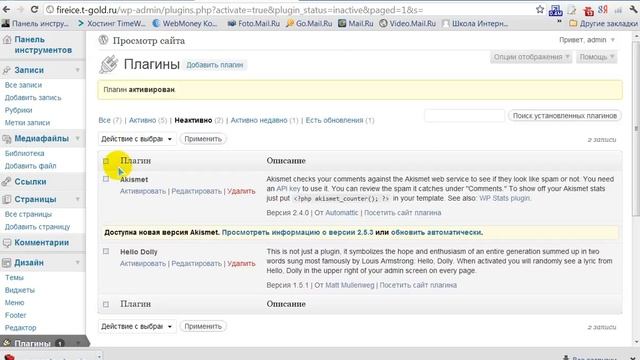 Google +1 ( http://t-gold.ru ) смотреть онлайн