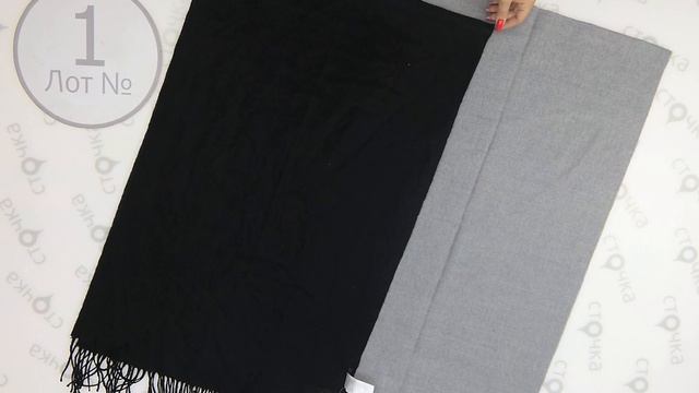 Gina Ttricot scarves 1 , цена за кг.: 15.92 ; сток одежда оптом смотреть онлайн