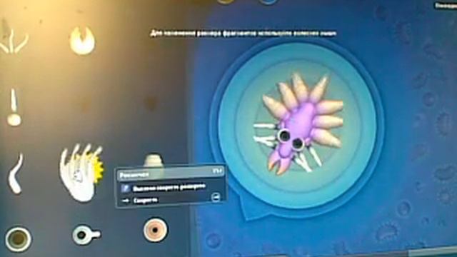 Прохождение spore с Русланом 1 часть смотреть онлайн