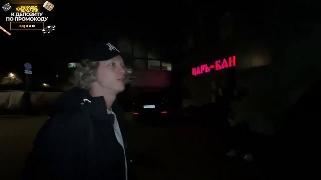 ЭКСАЙЛ ВПЕРВЫЕ ВЫПИЛ АЛКОГОЛЬ смотреть онлайн