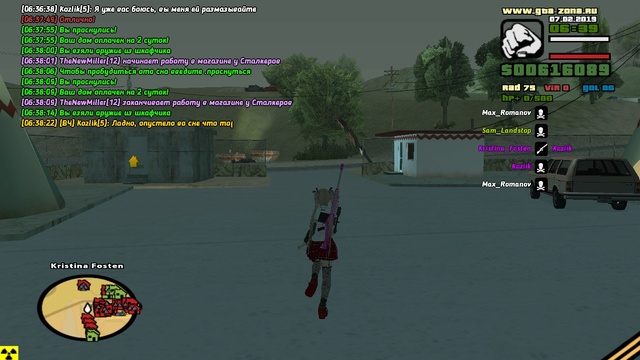 Кря-кря-кря