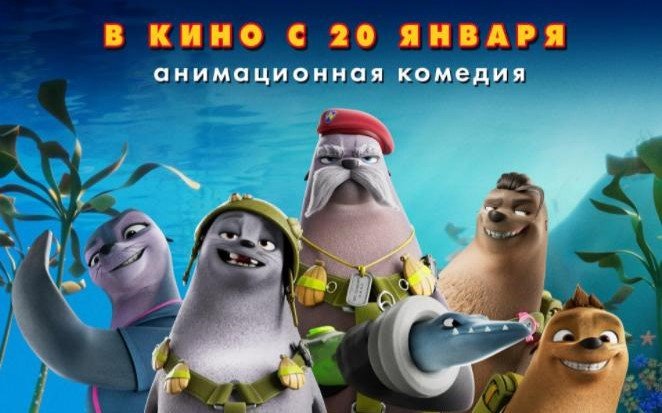 Команда котиков - Русский трейлер 2022 смотреть онлайн