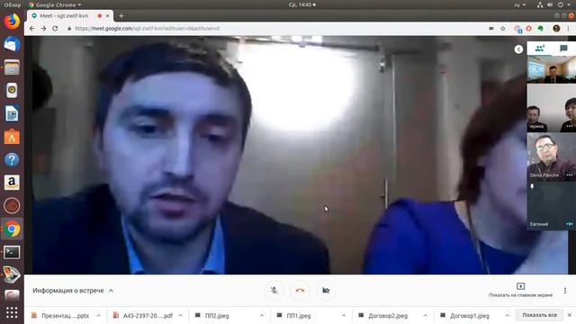 Правила игры на специфическом поле смотреть онлайн