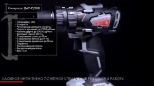 ТОП—7. Лучшие шуруповерты Интерскол. Рейтинг 2021 года!