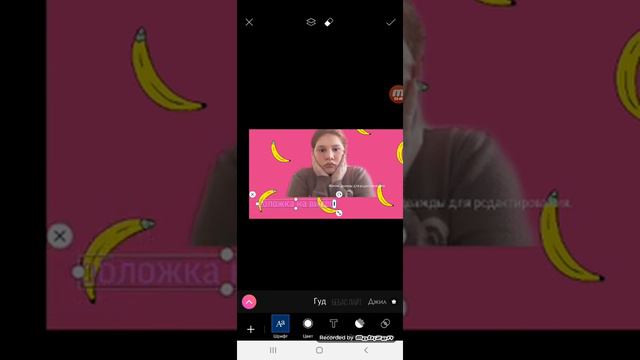 Как сделать обложку на видео. На телефоне смотреть онлайн