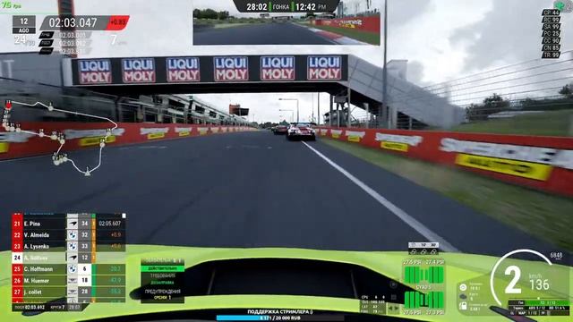 Челленж проехать Mount Panorama без ремонта на LFM в Assetto Corsa Compitizione смотреть онлайн