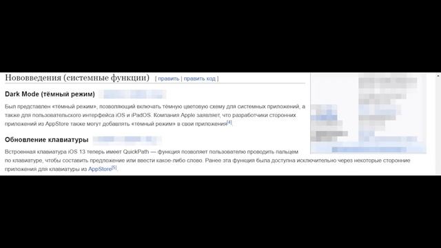 Какие IPhone Получат IOS 13 смотреть онлайн