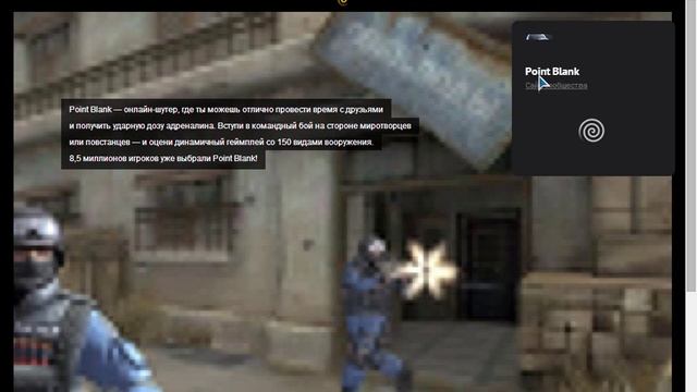 Решение проблемы память не может быть Read в Russ Point Blank`e. смотреть онлайн