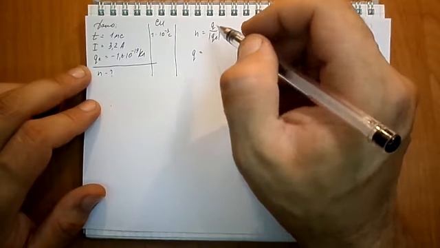 Пёрышкин. Задача 993 смотреть онлайн