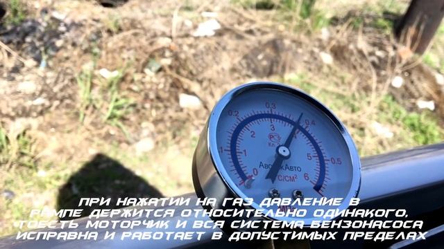 Замер давления топливной системы или как померить давление. Покраска распорки. смотреть онлайн