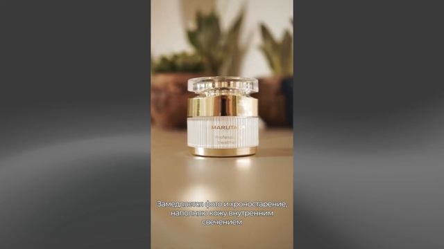 Дневной крем для сухой и чувствительной кожи лица Your Bright Skin Marutaka (Марутака) смотреть онлайн