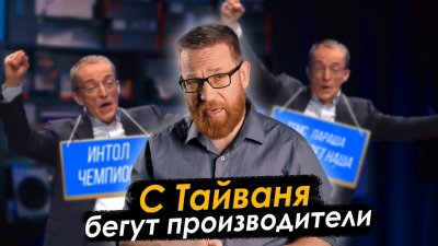 Обзоры изобретений и новости технологий