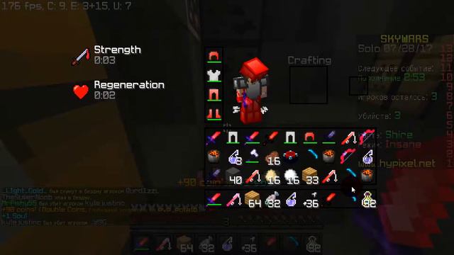 САМАЯ БЫСТРАЯ ИГРА СКАЙВАРС [HYPIXEL] смотреть онлайн