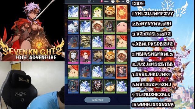 นั่งฟาร์มเกมส์ใหม่+แจก Code 5000 Ruby 30 Code! :-Seven Knights Idle Adventure Live! смотреть онлайн