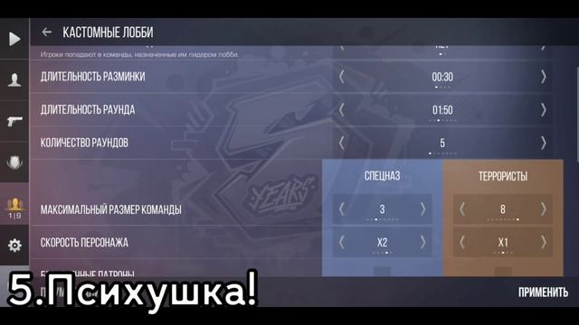 ТОП 10 МИНИ-ИГР В КАСТОМНОМ ЛОББИ! | STANDOFF 2