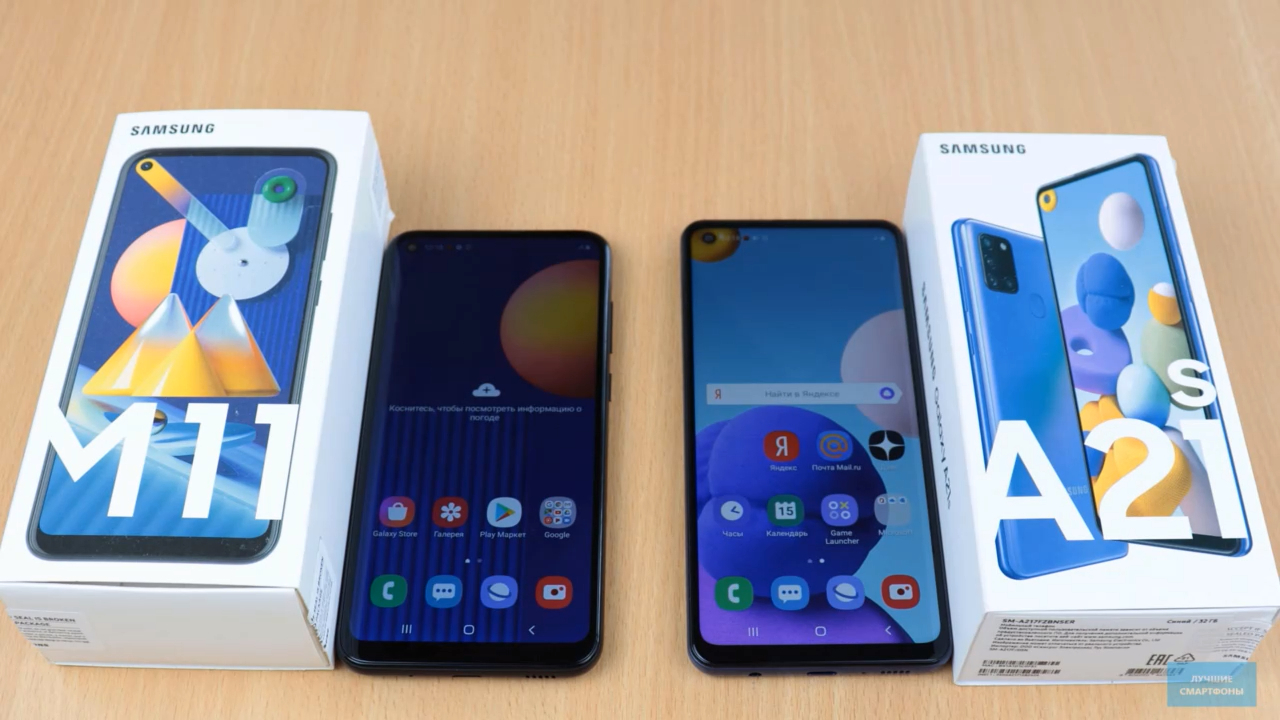 Samsung Galaxy A21S и Samsung Galaxy M11: сравнение смартфонов смотреть онлайн
