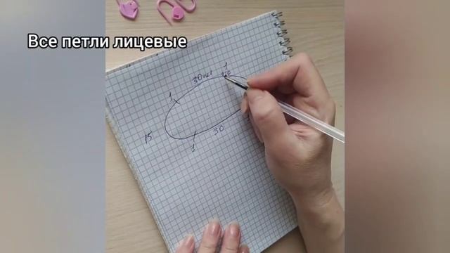 Паутинка из мохера. Описание вязания. смотреть онлайн