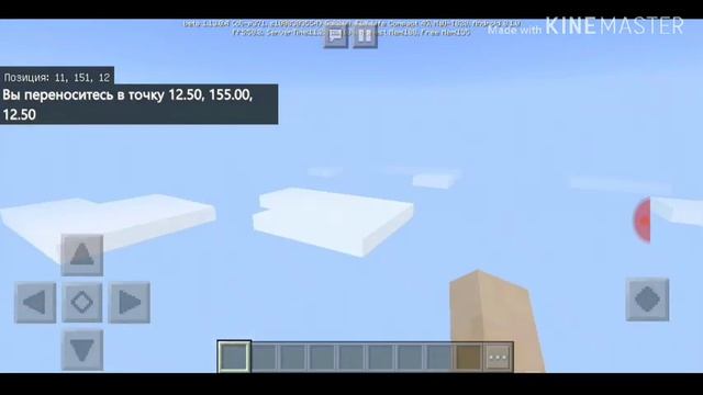 Карта с пошаговой инструкцией схем Майнкрафт