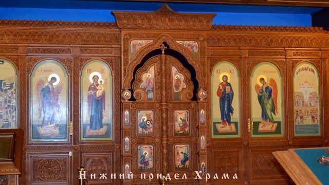 Озерск Храм Покрова Пресвятой Богородицы смотреть онлайн