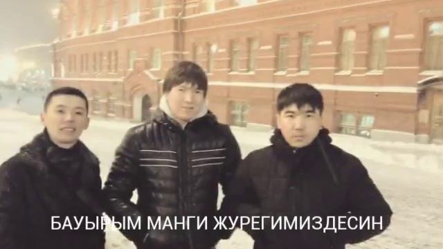 Олжас бауырымнан калган естеликтер смотреть онлайн