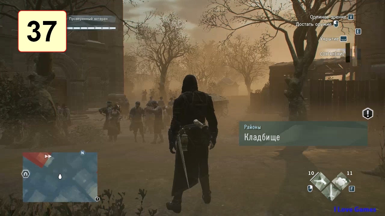 Прохождение ►DLC Dead Kings - Assassin's Creed: Unity◄【• Выпуск• #37】