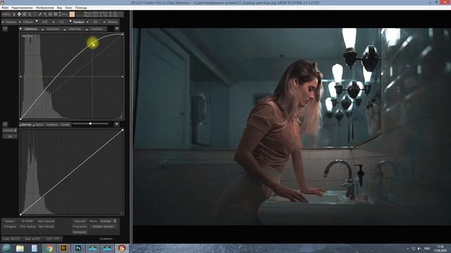 Отделение модели от фона при сложных условиях смотреть онлайн