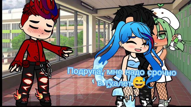 Соулмэйты и стихии 2 ЧАСТЬ