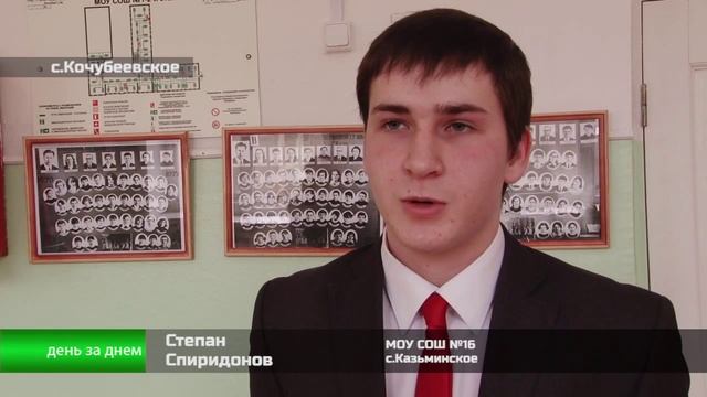 Федоровские чтения.mp4 смотреть онлайн