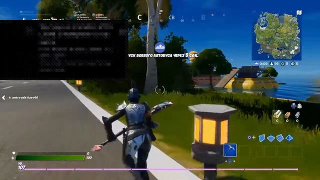ИГРАЮ В Fornite В СОЛО ЧИТАЮ ЧАТ ОБЕЩАЮ БУДЕТ ВЕСЕЛО ОБНОВЛЕНИЕ МАШИНЫ смотреть онлайн