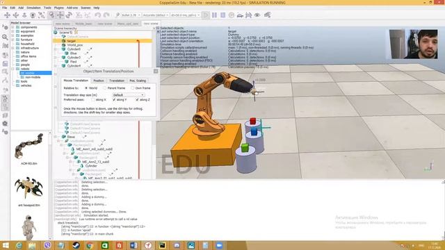 Решение ОЗК средствами CoppeliaSim Edu (V-REP) смотреть онлайн