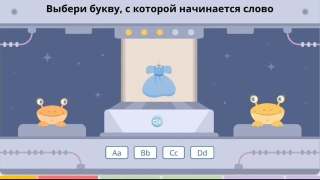 Английский для детей на Uchi.ru . Урок 12 смотреть онлайн