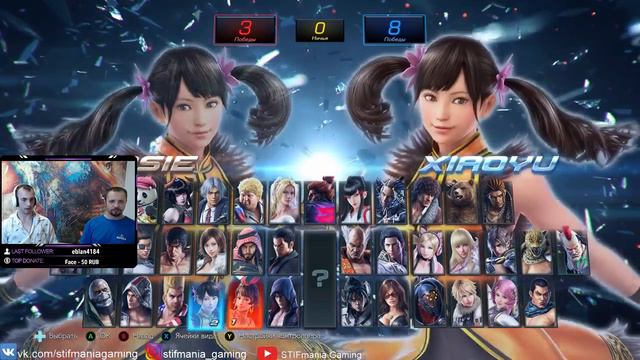 Tekken 7 ! Игра в удовольствие )