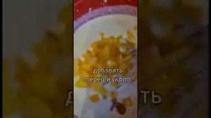 Адыгейский сыр со специями