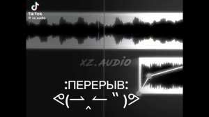 реакция ТМ на такемичи как🌹кенма🌹{1/3}