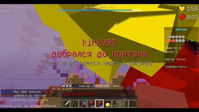 VimeWorld : обзор на сервер [ Айпи в опесание ] Ведро Молока смотреть онлайн