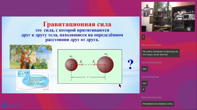 Динамика смотреть онлайн