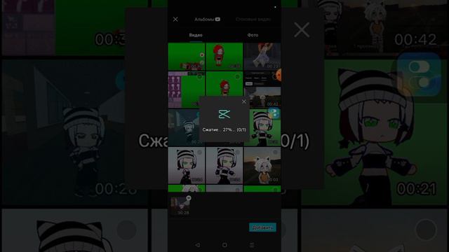 туториал как сделать видео шортс на весь экран смотреть онлайн