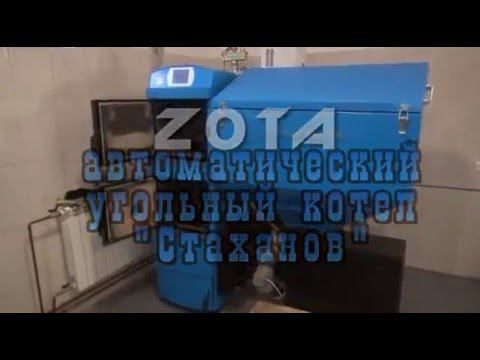 ZOTA «Стаханов» - Работа после запуска смотреть онлайн