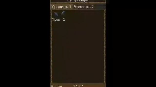 Играем в джава игру! Легенды элдора смотреть онлайн