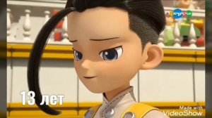 сколько лет персонажем монкарт