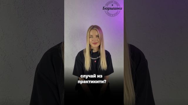 Топ-мастер Дарья о любви к перманенту! смотреть онлайн