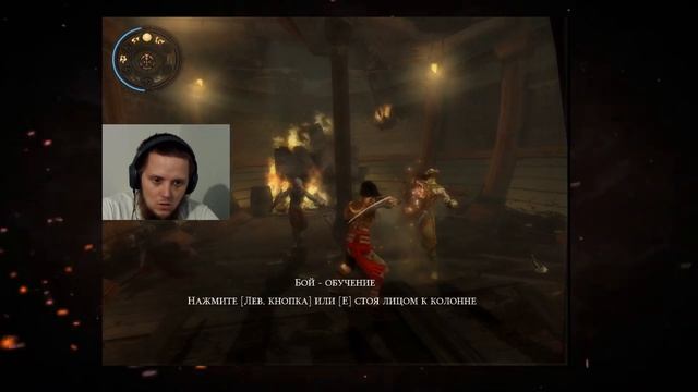 Принц Персии Схватка с судьбой # запуск #princeofpersia смотреть онлайн