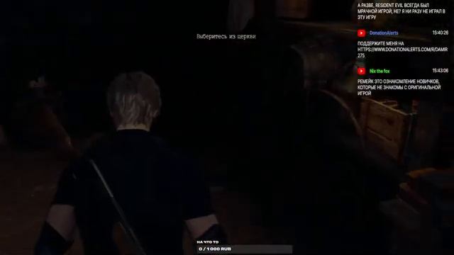 Стрим Resident Evil 4 Remake PC ►№2 смотреть онлайн