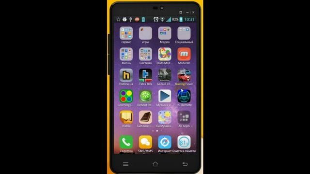 Эмулятор iOS для системы Android смотреть онлайн