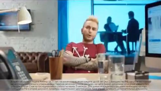 Потребительский кредит _ Банка Открытие смотреть онлайн