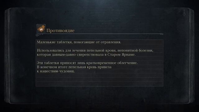 Тест стрим ps4 Bloodborne смотреть онлайн