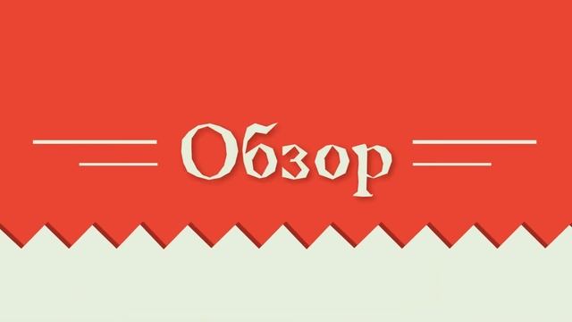 Титулка смотреть онлайн